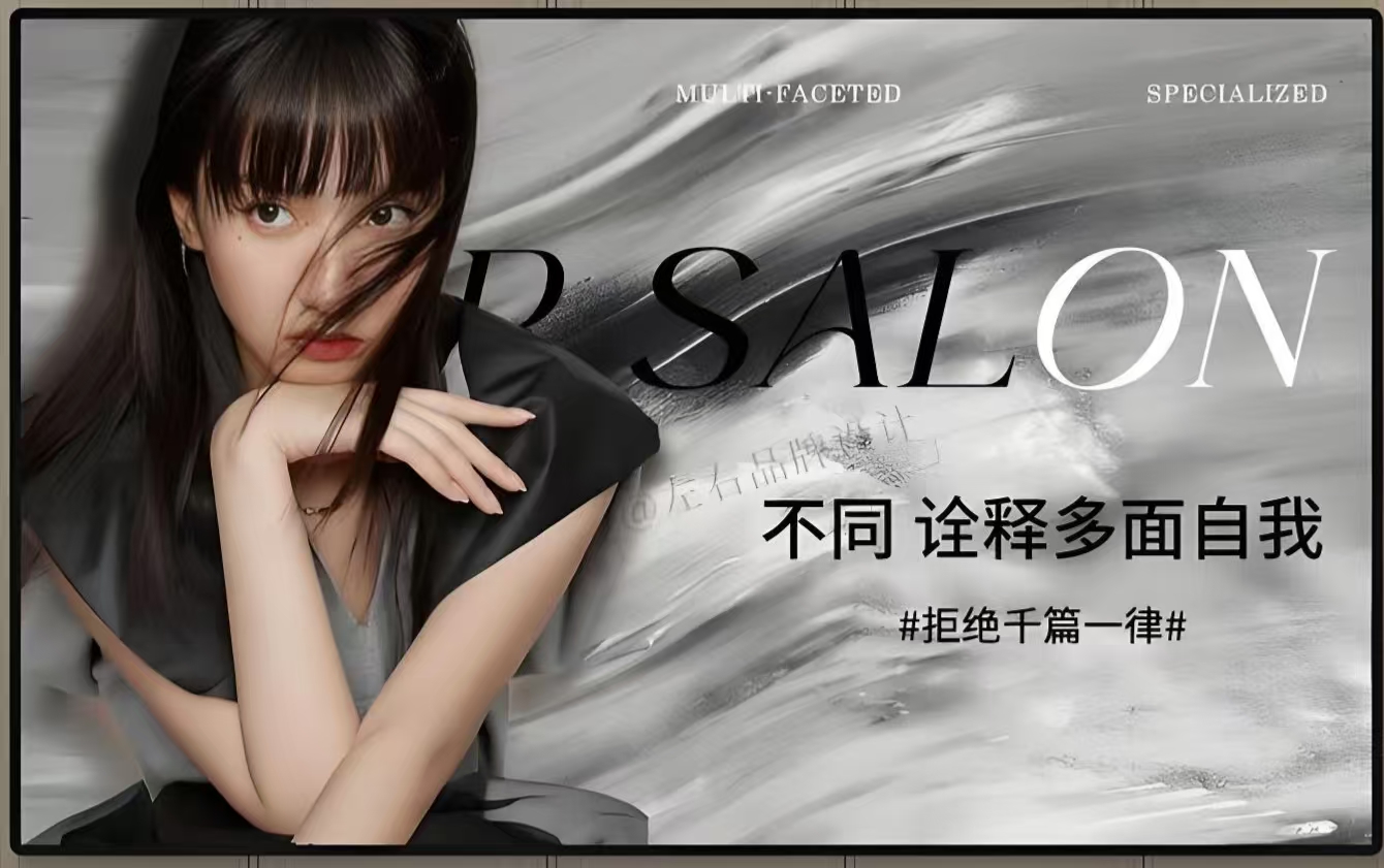 冷烫